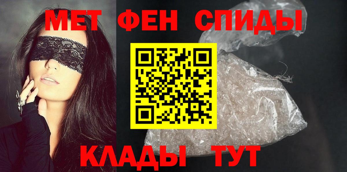 АМФ VHQ Чусовой