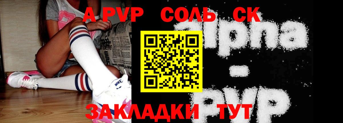 Чусовой  A PVP СК КРИС  Альфа ПВП мука  Вход с VPN 