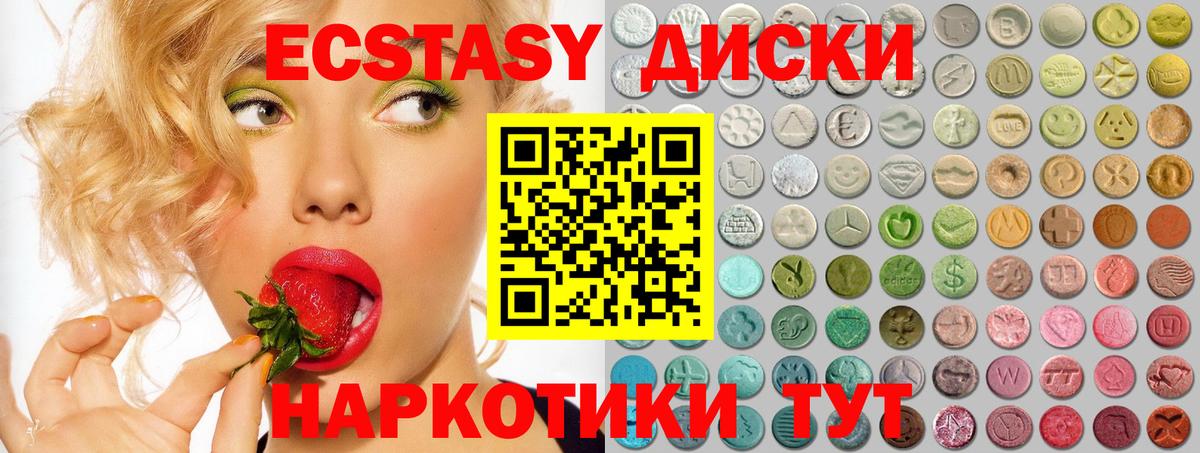 ЭКСТАЗИ Дубай Чусовой