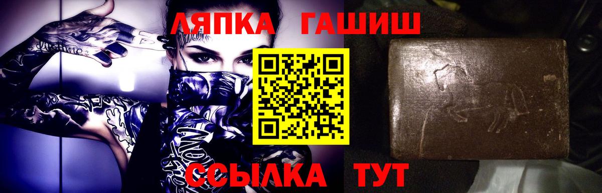 Чусовой  ГАШ AMNESIA HAZE  ГАШ ice o lator  Вход с VPN 