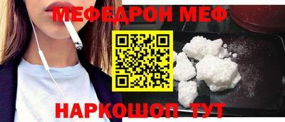 стафф Рязань