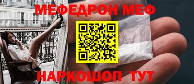 стафф Рязань