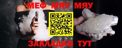 бутик Рузаевка