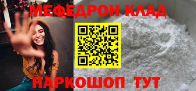 бутик Рузаевка