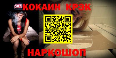 стафф Рязань