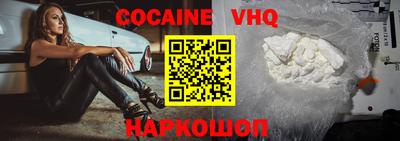 ГАЛЛЮЦИНОГЕННЫЕ ГРИБЫ Рыбинск