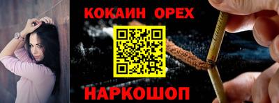 стафф Рязань