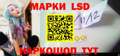 стафф Рязань