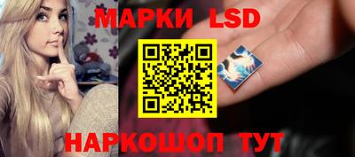 бутик Рузаевка