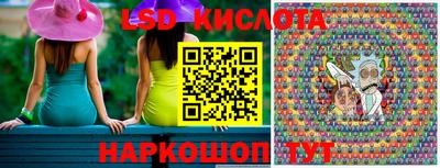 ГАЛЛЮЦИНОГЕННЫЕ ГРИБЫ Рыбинск