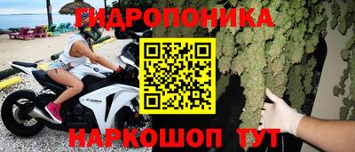 бутик Рузаевка