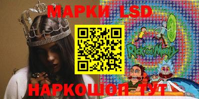 ГАЛЛЮЦИНОГЕННЫЕ ГРИБЫ Рыбинск