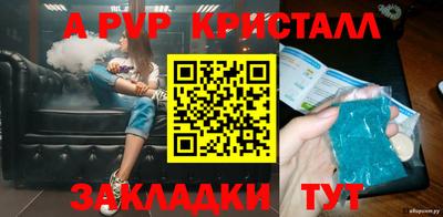 бутик Рузаевка