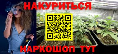 ГАЛЛЮЦИНОГЕННЫЕ ГРИБЫ Рыбинск