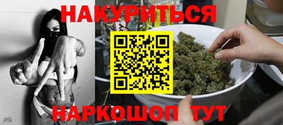 бутик Рузаевка