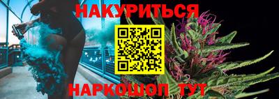 ГАЛЛЮЦИНОГЕННЫЕ ГРИБЫ Рыбинск