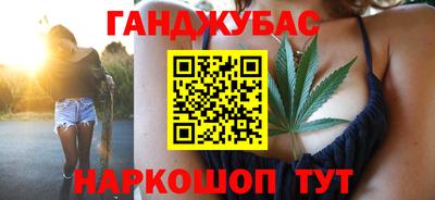 стафф Рязань