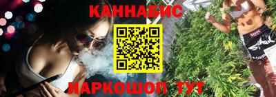 бутик Рузаевка