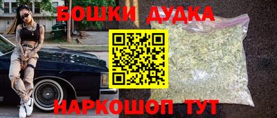 бутик Рузаевка