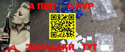 бутик Рузаевка