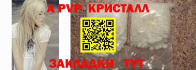 стафф Рязань