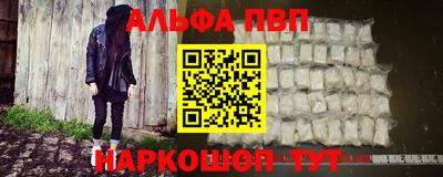 стафф Рязань
