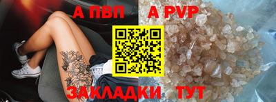 бутик Рузаевка