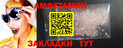 бутик Рузаевка