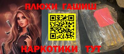 стафф Рязань