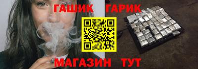 бутик Рузаевка