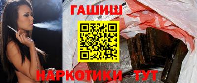 ГАЛЛЮЦИНОГЕННЫЕ ГРИБЫ Рыбинск