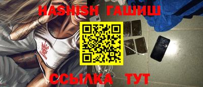 бутик Рузаевка