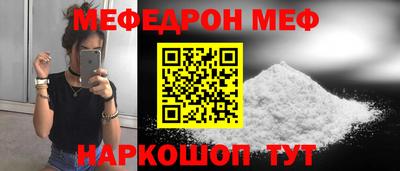 бутик Рузаевка