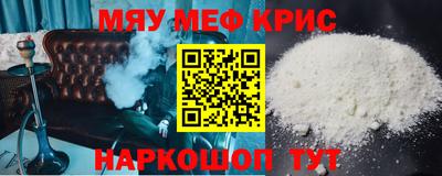 стафф Рязань