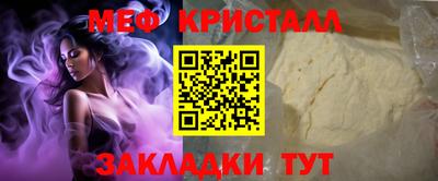 бутик Рузаевка