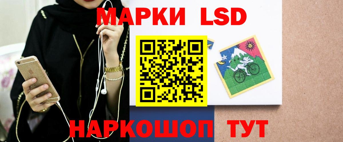 Чусовой  ЛСД экстази ecstasy  Лсд 25 экстази  Вход с VPN  блэк спрут маркетплейс  Лсд 25 экстази ecstasy 