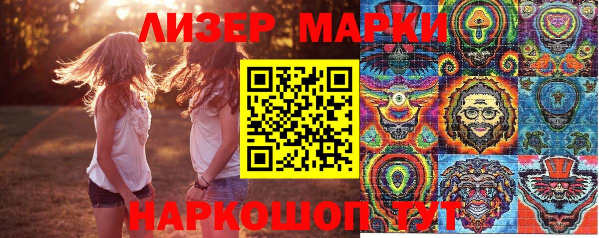 купить   Марки N-bome  Марки N-bome 1,5мг  Чусовой  Вход с VPN  Марки N-bome 1,5мг 