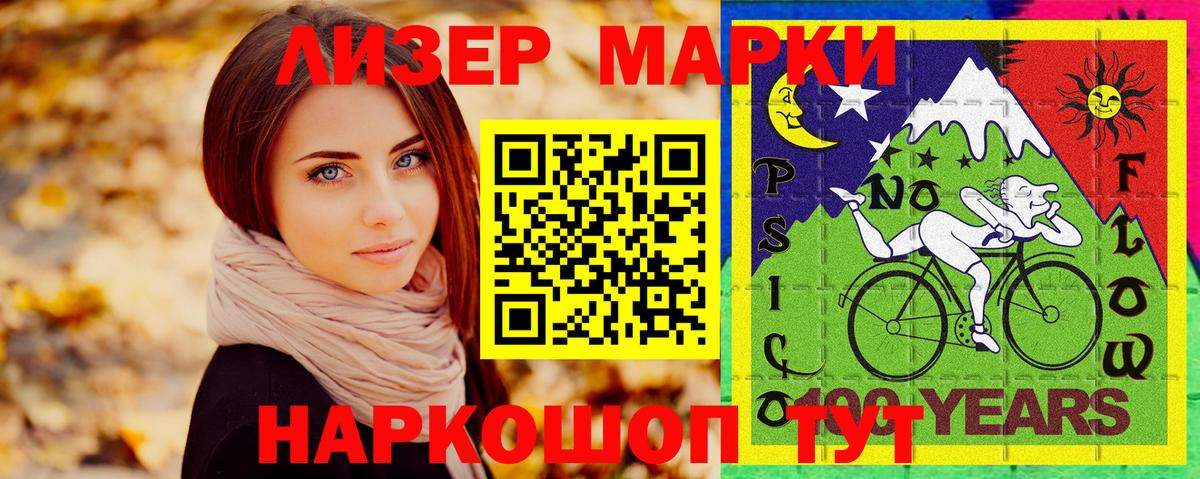 Чусовой  МАРИХУАНА  Вход с VPN  NBOMe  Мефедрон  Меф МЯУ МЯУ   Где продают наркотики? 
