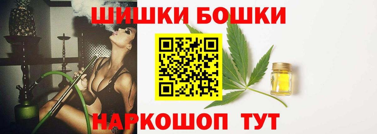 Марихуана план Чусовой